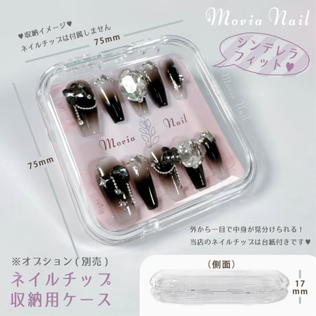 ピンクベージュ287Mマグネット韓国シンプル淡色量産型地雷系推しネイルチップ現品