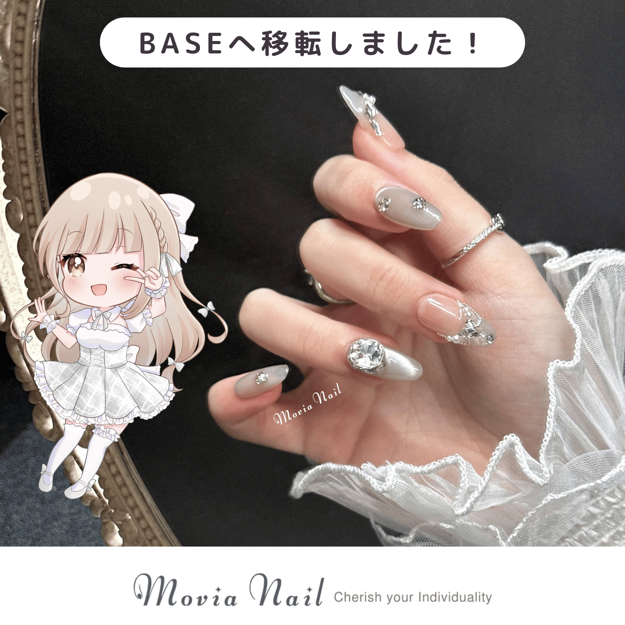 公式】Movia Nail (モビアネイル) | ネイルチップの通販