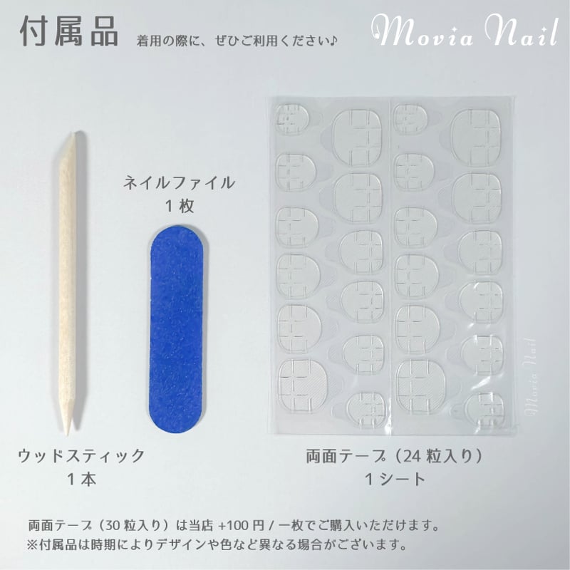 お急ぎ便A ネイルチップ 量産型 韓国 ワンホン シンプル 地雷 ちゅるん 推し ネイルチップ 量産型 黒 フレンチ ワンホン シンプル 地雷