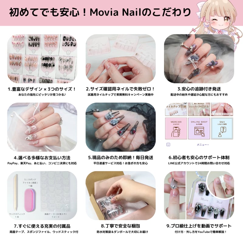 ♡通常販売♡【Bセット】2025 ネイルチップ福袋 Movia Nail 4,000円（5