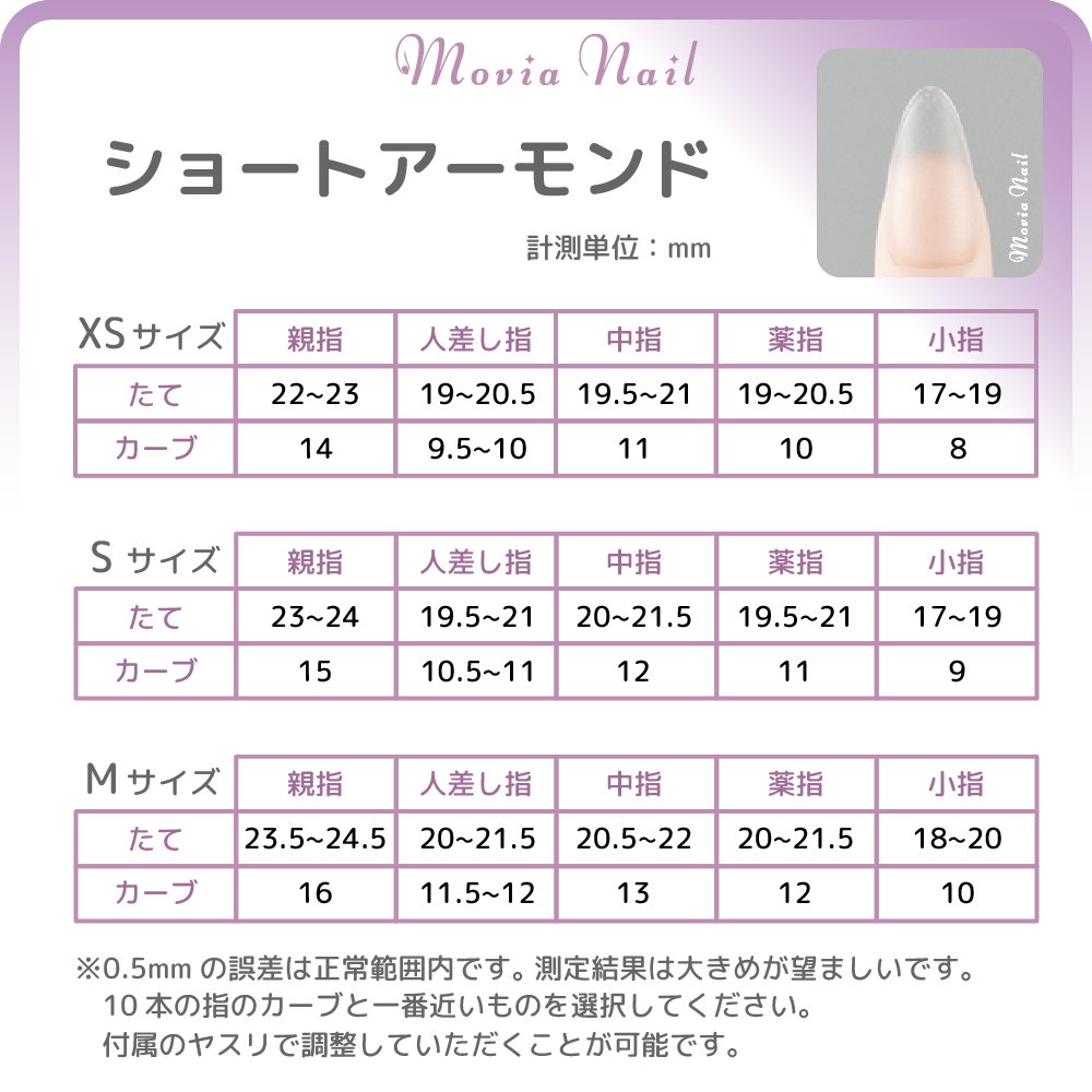 紫191XS～197M⋈ラベンダーグラデちゅるん淡色韓国シンプル量産型地雷