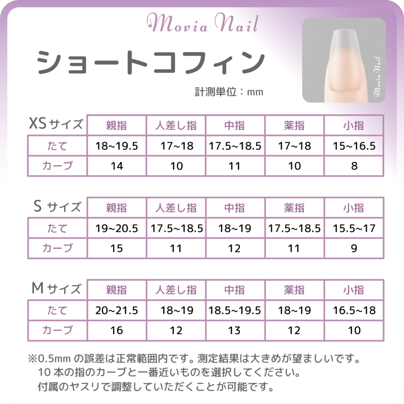 ネイルチップ‪‪⋈量産型ワンホン韓国♡シンプルフレンチガーリーちゅる‬‬