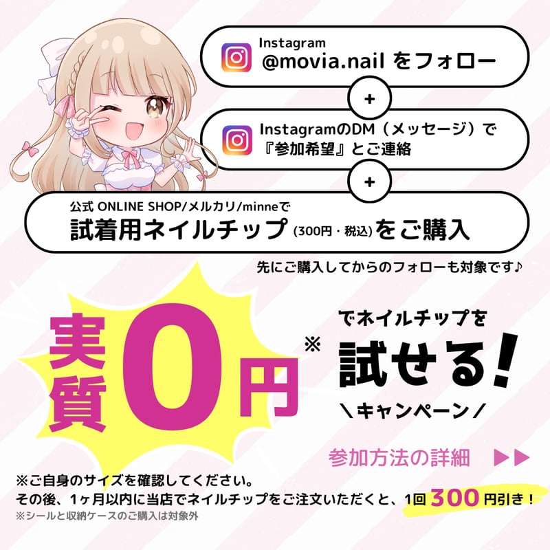 紫211M～219Mマグネットラベンダー韓国フレンチガーリー量産型地雷系