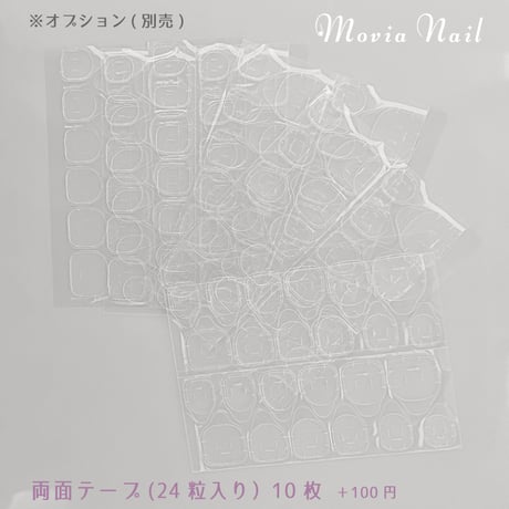 ピンクベージュ287Mマグネット韓国シンプル淡色量産型地雷系推しネイルチップ現品