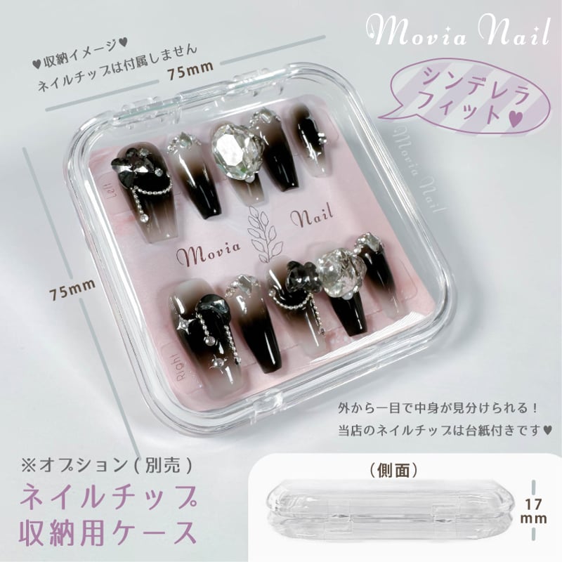 ネイルチップ⋈ワンホン韓国♡チョコブラウン♡くま ネイルチップ⋈ワンホン韓国♡チョコブラウン♡くま