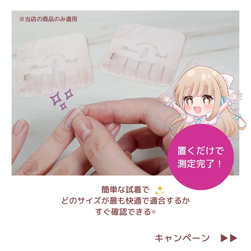 ネイルチップ 白 ホワイト 地雷 サブカル 量産型 ゆるかわ スキニーオーバル ネイルチップ 白 ホワイト 地雷 サブカル 量産型 ゆるかわ スキニー