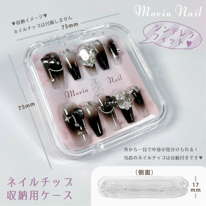ネイルチップ　来夢様　11月 ネイルチップ 来夢様 11月 𝕔𝕠𝕝𝕝𝕒𝕓𝕠𝕣𝕒𝕥𝕚𝕠𝕟