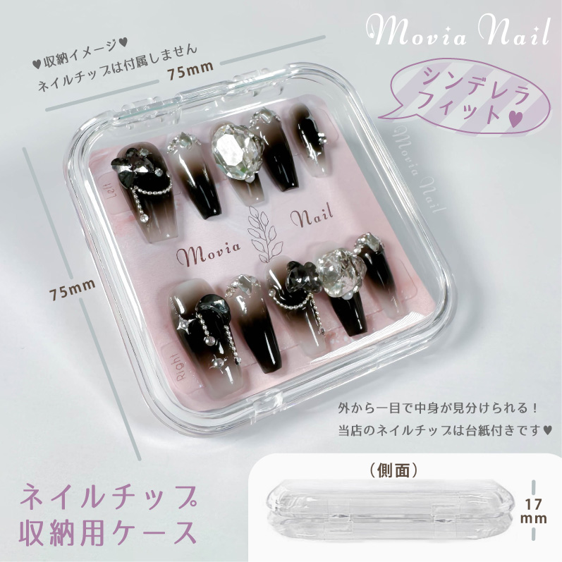 ♡通常販売♡【Aセット】2026 ネイルチップ福袋 Movia Nail 3,000円