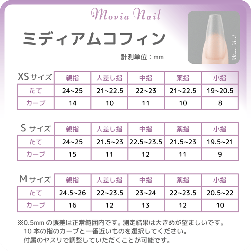 ネイルチップ☆地雷ワンホン量産型韓国☆黒☆シンプルフレンチガーリー