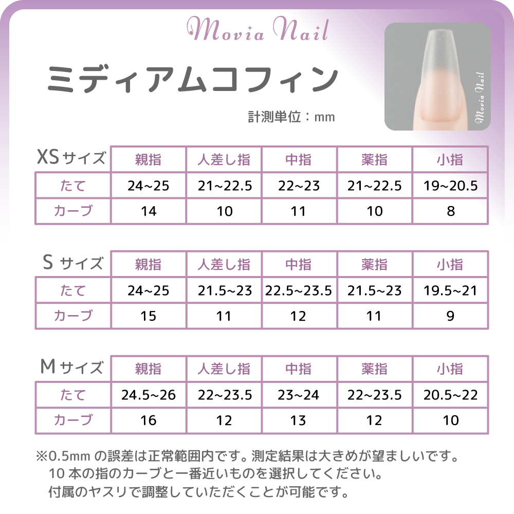 ネイルチップ☆地雷ワンホン量産型韓国☆黒☆シンプルフレンチガーリー
