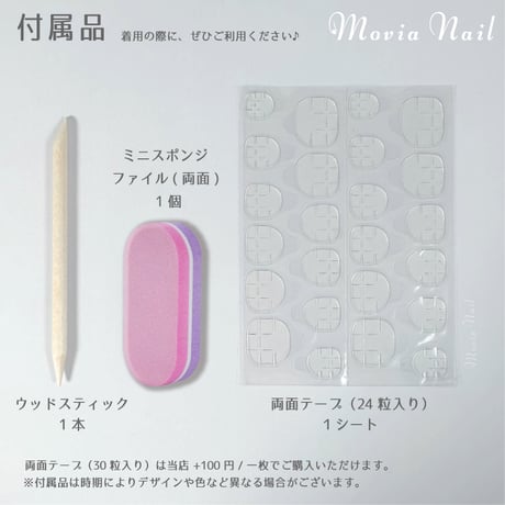 紫211M～219Mマグネットラベンダー韓国フレンチガーリー量産型地雷系ネイルチップ現品