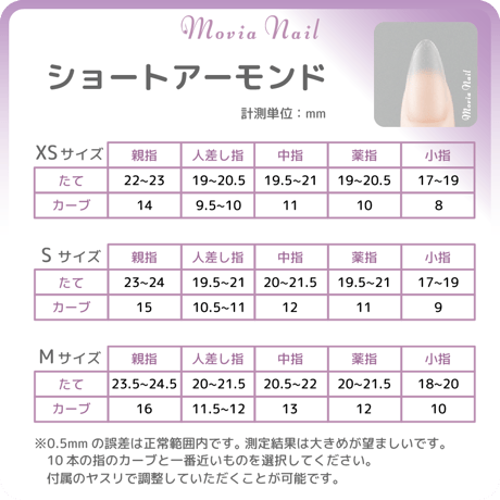 紫211M～219Mマグネットラベンダー韓国フレンチガーリー量産型地雷系ネイルチップ現品
