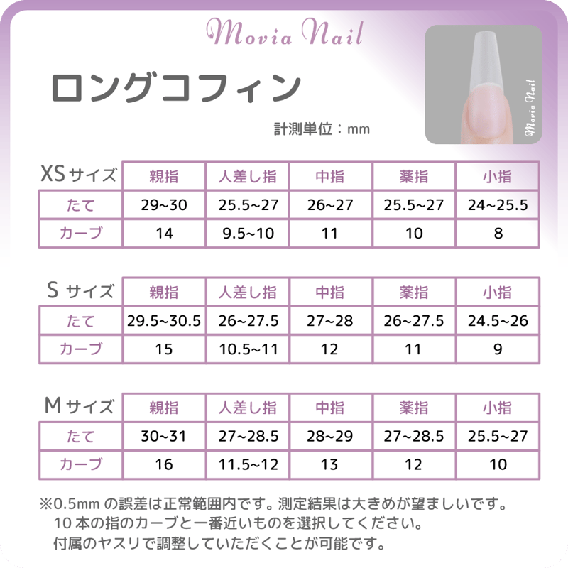 ピンク232S量産型地雷系韓国ゴデゴデサブカル花柄フラワー振袖春ネイル