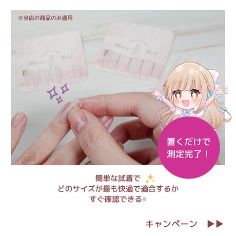 紫211M～219Mマグネットラベンダー韓国フレンチガーリー量産型地雷系ネイルチップ現品