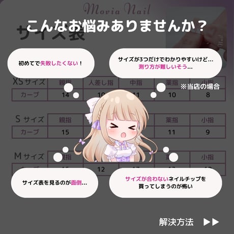 紫211M～219Mマグネットラベンダー韓国フレンチガーリー量産型地雷系ネイルチップ現品