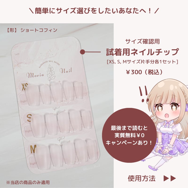 ネイルチップ　サブカル　y2k 　量産型　地雷系　推しネイル　フレンチガーリー♪ 紫116S☆117M☆地雷系y2kゴデゴデサブカルギャルゴシック量産型