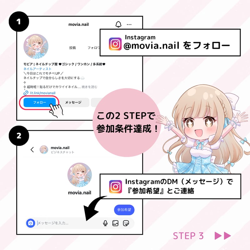 お急ぎ便A ネイルチップ 量産型 水色 シンプル チェック柄 ワンホン リボン ♡ネイルチップ♡ リボン ピンク マグネット ワンホン 夏ネイル