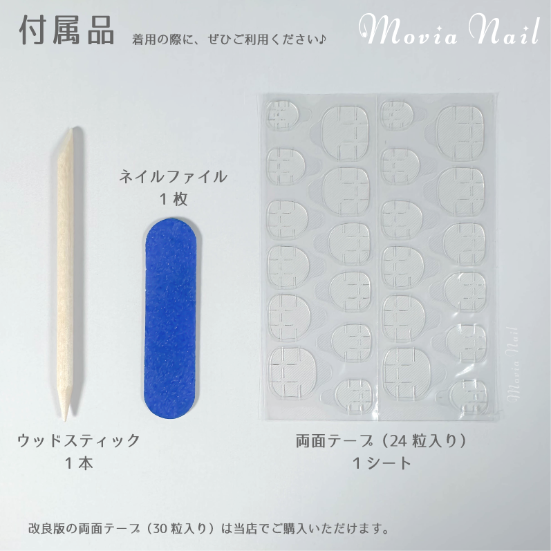 ネイルチップ☆地雷系y2k 韓国 水色 ピンク シルバー リボン カメオ