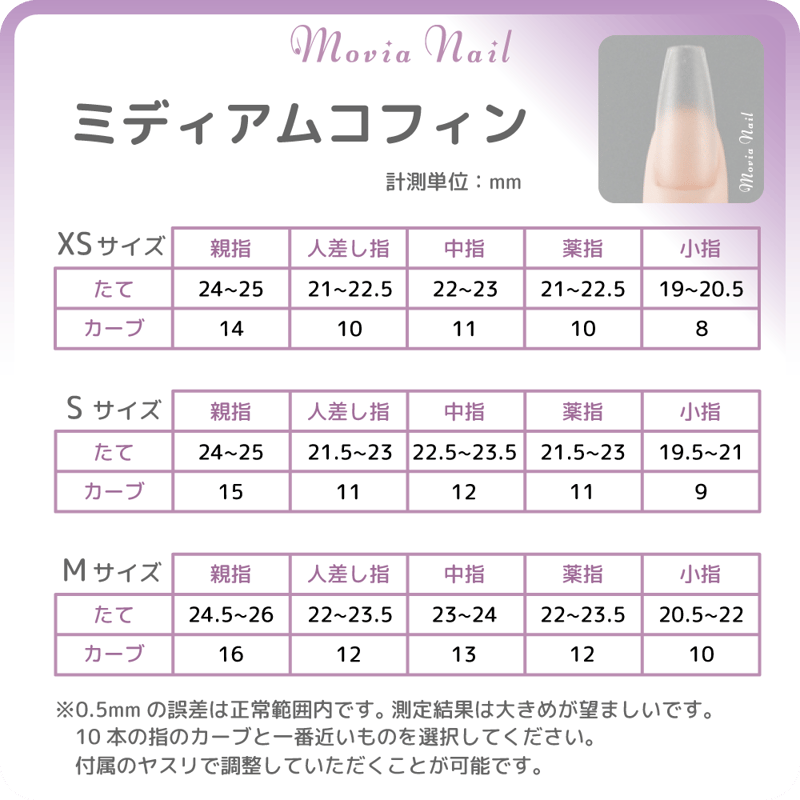 ネイルチップ‪‪⋈量産型ワンホン韓国♡ピンク♡シンプル‬‬