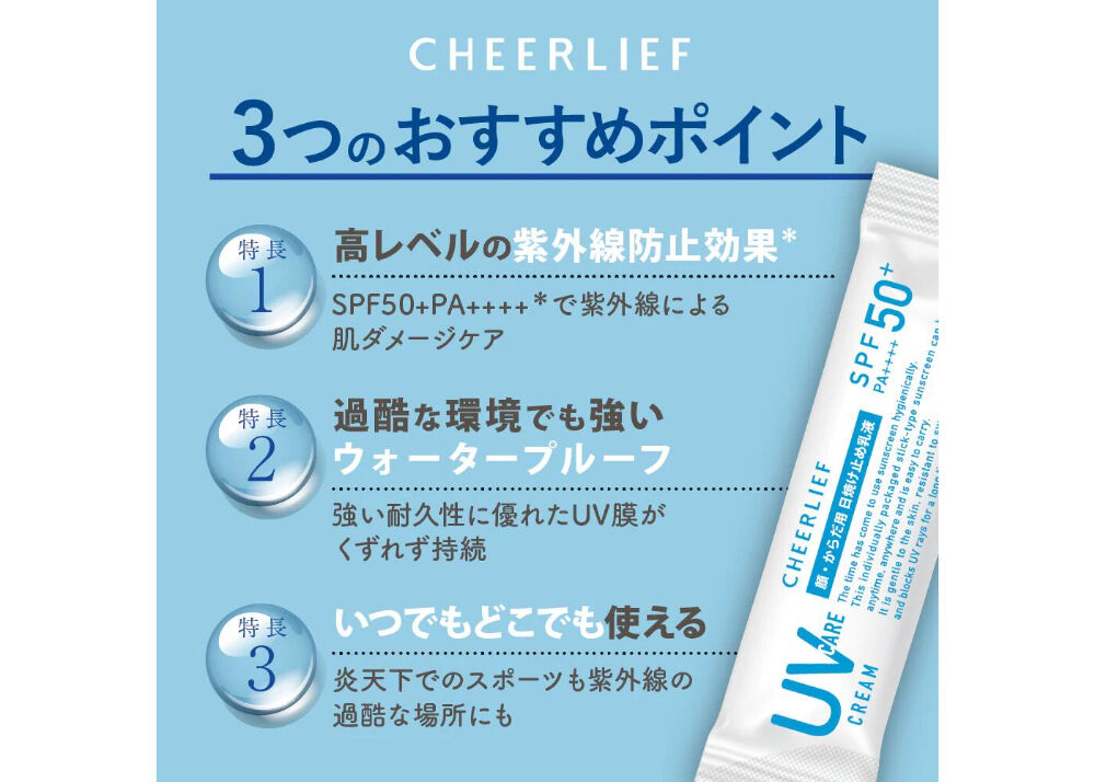 日焼け止め Jiyong lotion_top_new1.jpg