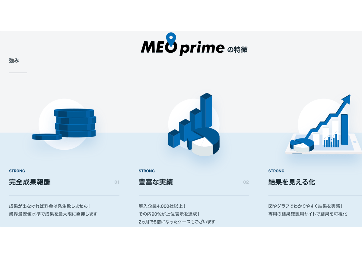 確認用 （測定・確認用設備の状況 | 東京電力）