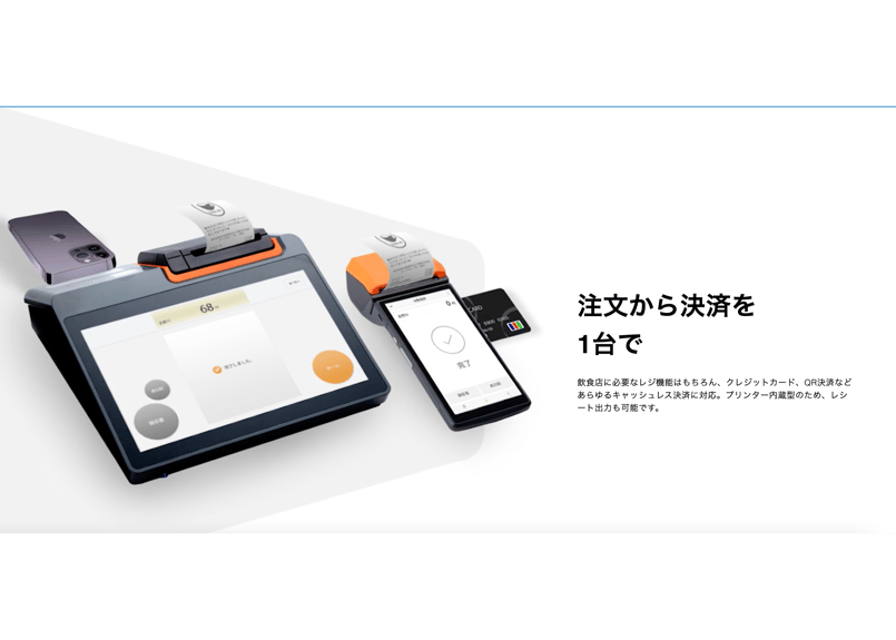 ブレイン blayn T2mini [タブレット型POSレジ] 【公式通販】