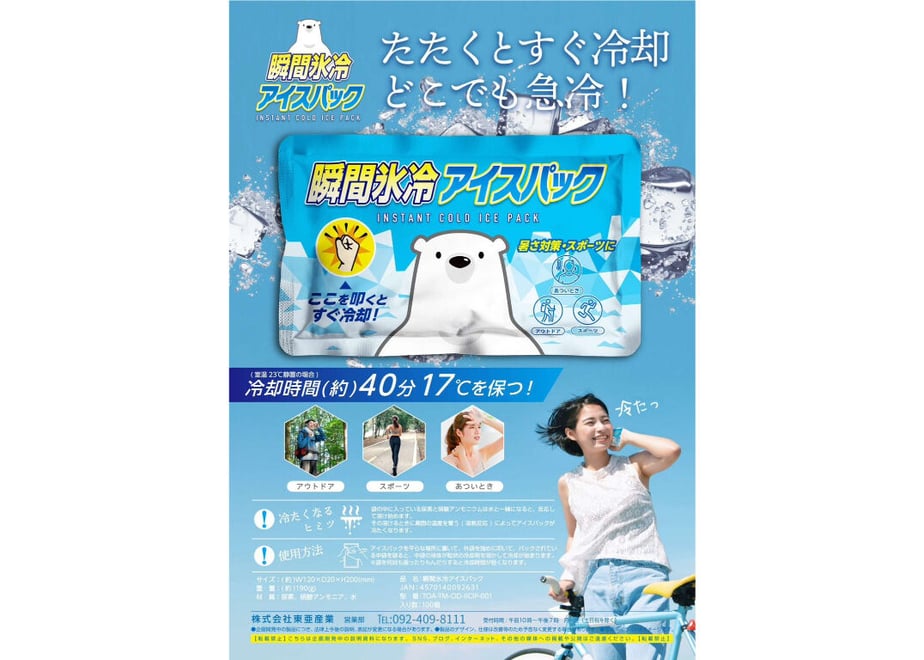 646f3dcb6e3db5002bce8d54
