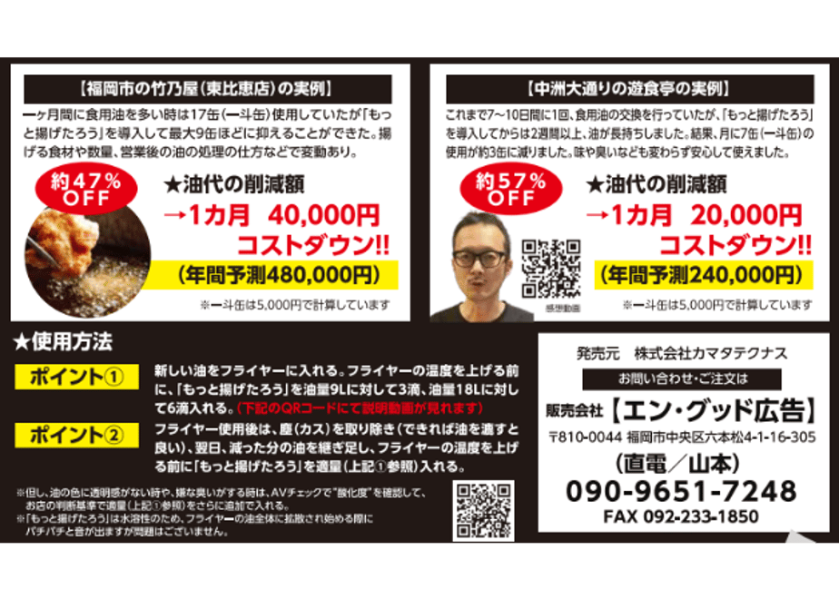 64cb5fb4ea1c920030a11df6