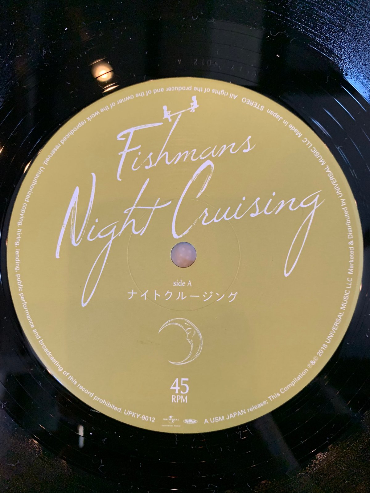Fishmans Night Cruising 2018レコード10インチ 10inch】Fishmans / Night Cruising | RECORD HOUS