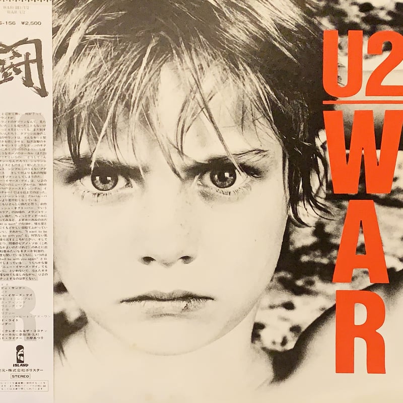 LP】U2 / WAR | RECORD HOUSE WOODSTOCK