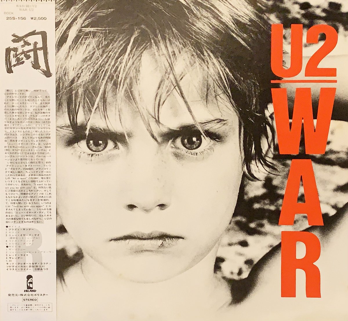 U2 WAR ピクチャーレコード ピクチャーディスク 1983年 初版 LP U2 War Picture Disc LP Black Rim Rare Item Limited Edition