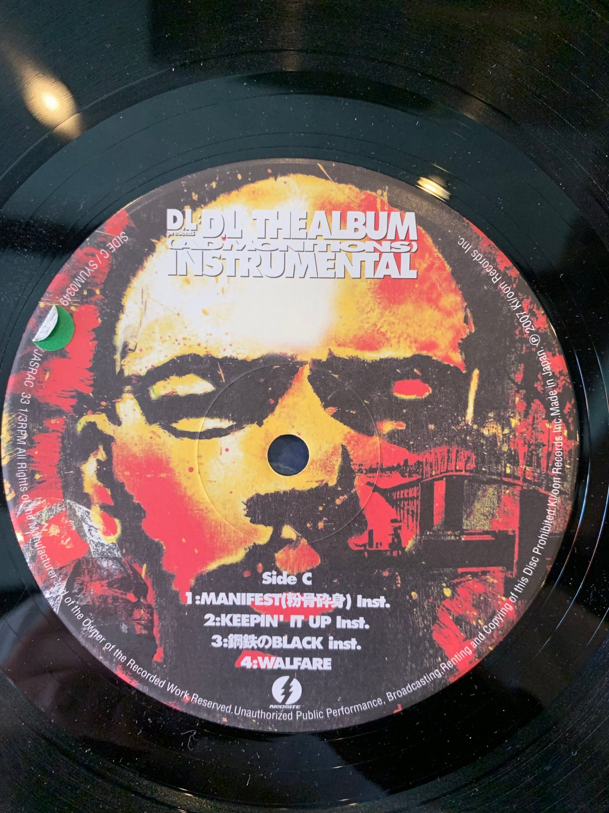 (USED)DEV LARGE KUROFUNE900 2枚組アナログレコード KUROFUNE 9000 (BLACK SPACESHIP)/DEV LARGE THE EYEINHITAE