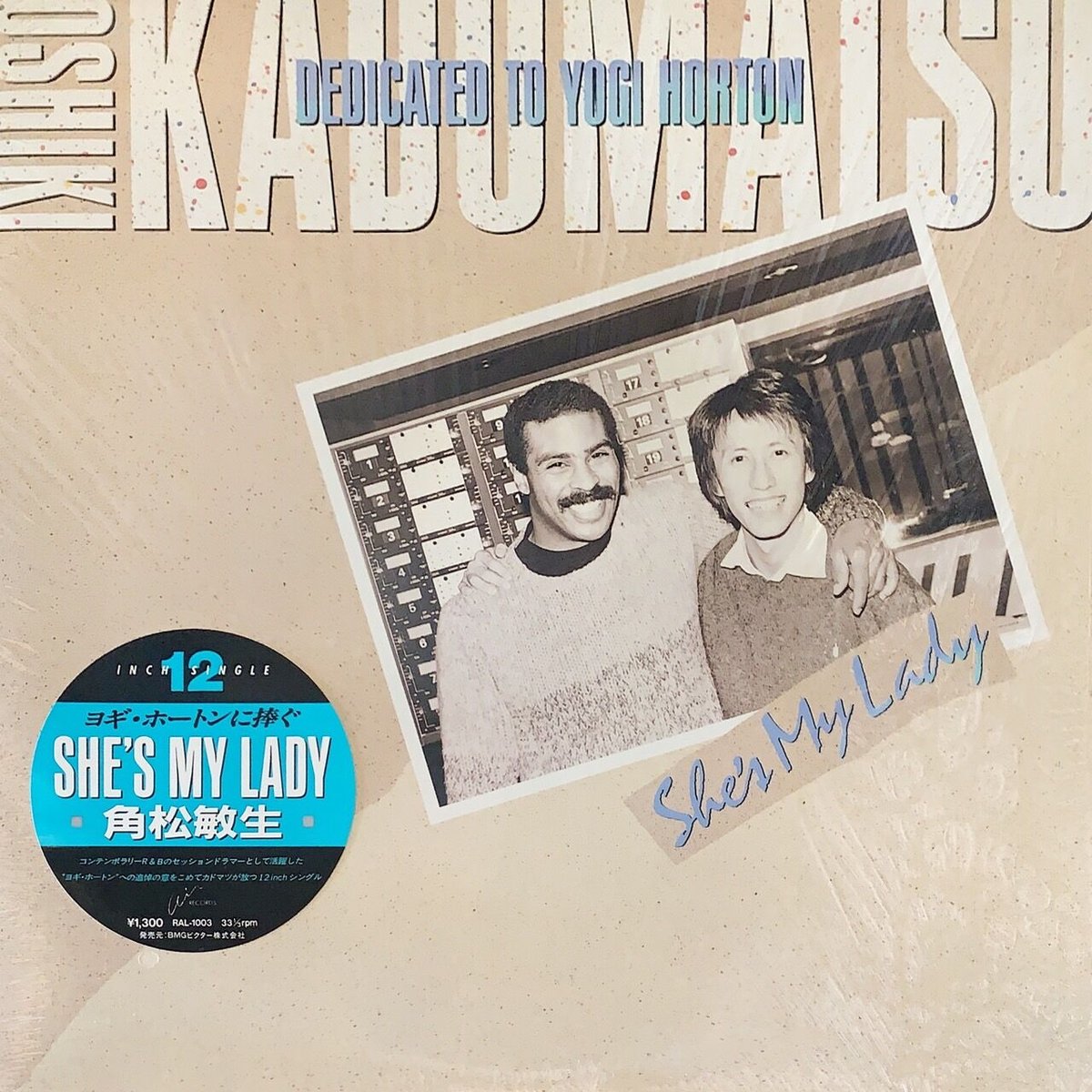 【LP】角松敏生　SHE'S MY LADY ほか7枚セット　12インチ 角松敏生 SHE'S MY LADY 12インチシングル - メルカリ