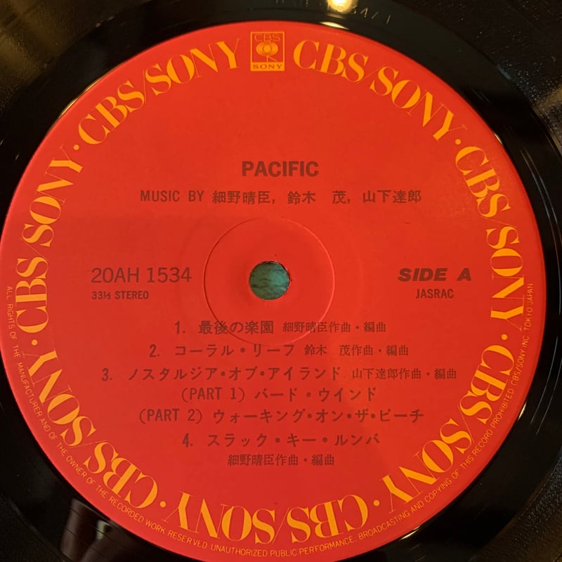 Pacific シティポップ 和モノ 名盤 LP 細野晴臣 山下達郎 Pacific by 細野晴臣 [Haruomi Hosono] / 鈴木茂 [Shigeru Suzuki