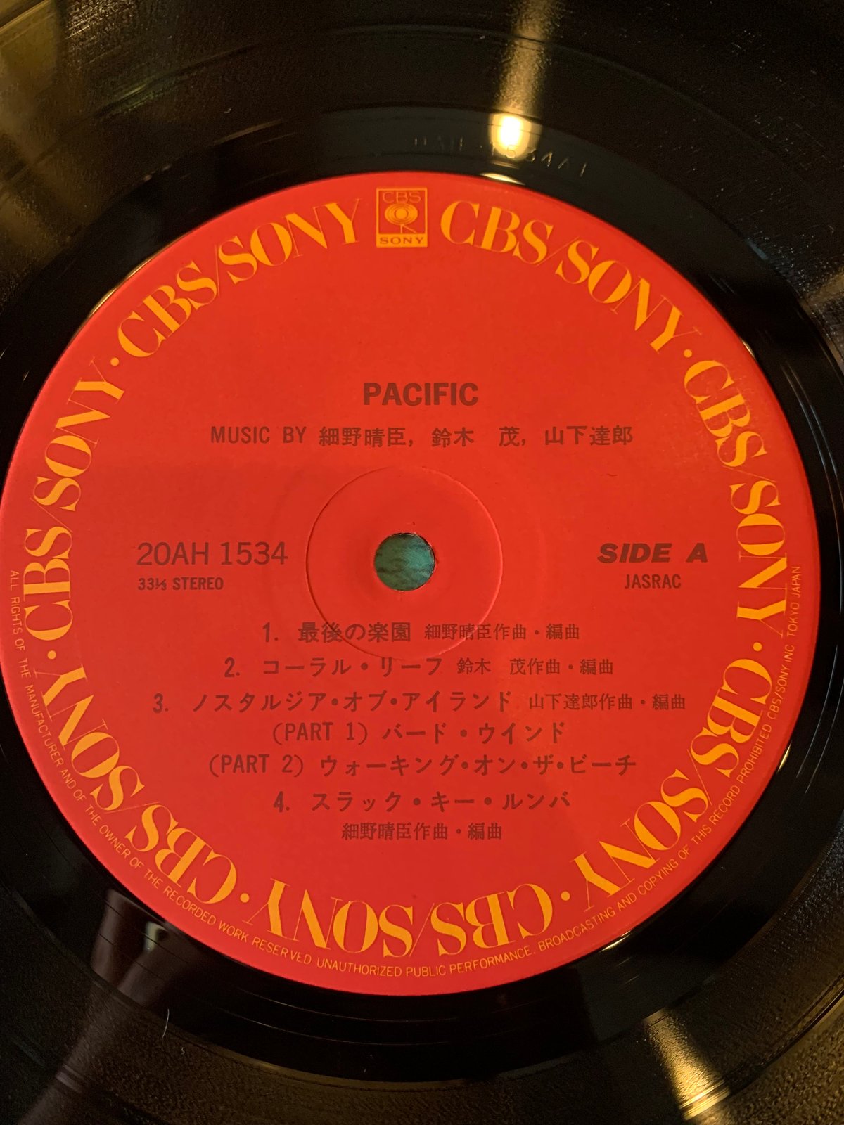 LP】細野晴臣 / 鈴木茂 / 山下達郎 / PACIFIC | RECORD HOUSE