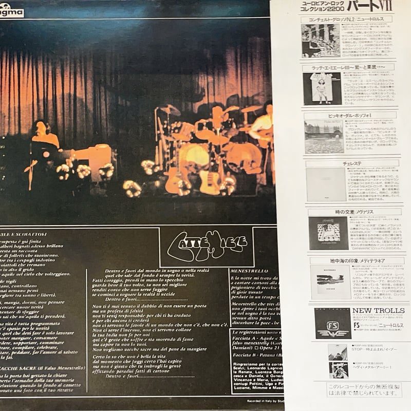 LP] LATTE E MIELE / AQUILE E SCOIATTOLI | RECO