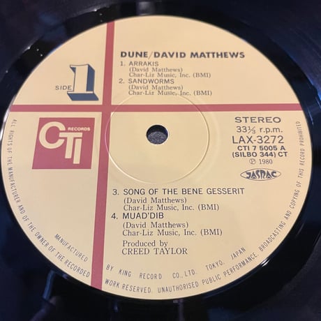 [LP] DAVE MATTHEWS / DUNE