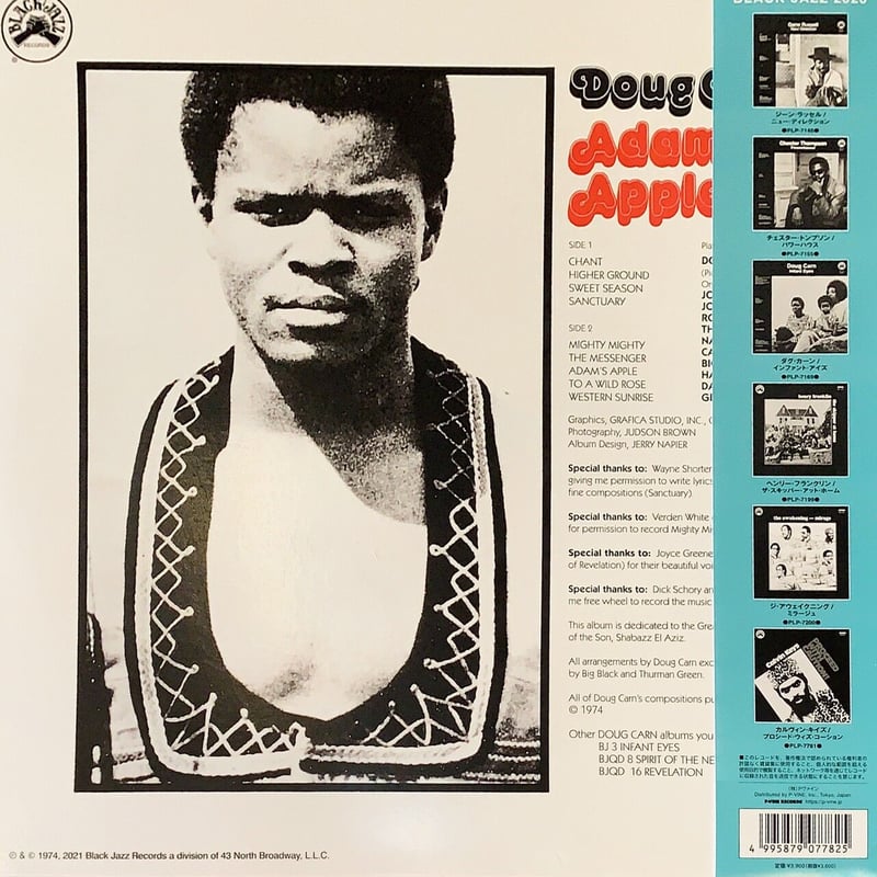 Doug Carn / Adam's Apple | RECORD HOUSE WOODSTOCK Doug Carn / Adam's Apple | RECORD HOUSE WOODSTOCK