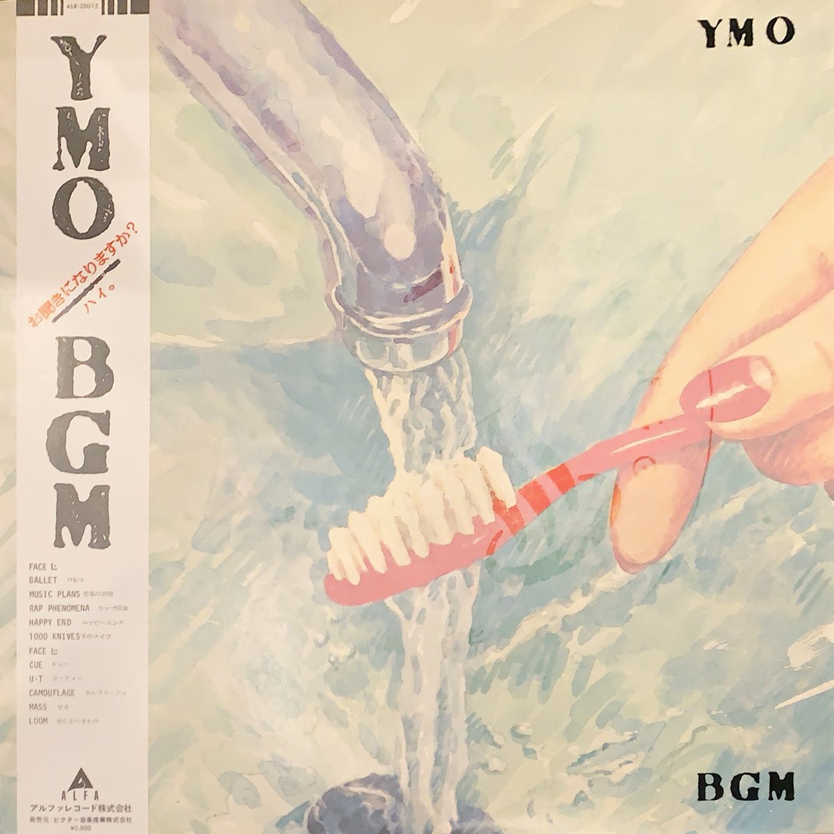 Y.M.O. / BGM | RECORD HOUSE WOODSTOCK
