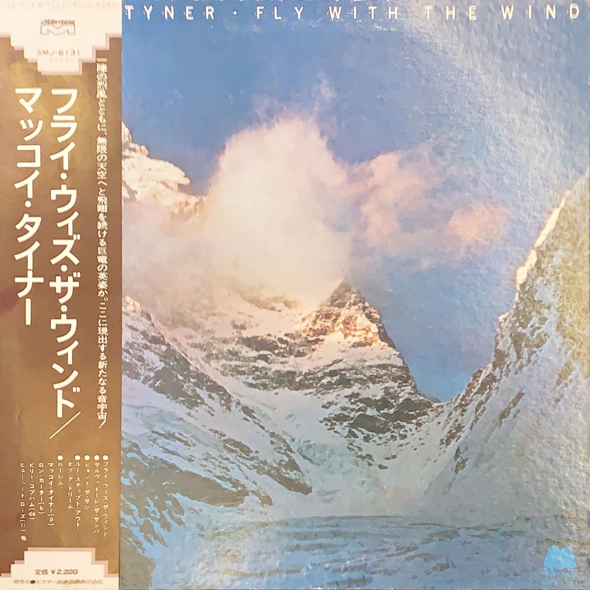 McCOY TYNER/FLY WITH THE WIND | RECORD HOUSE WO