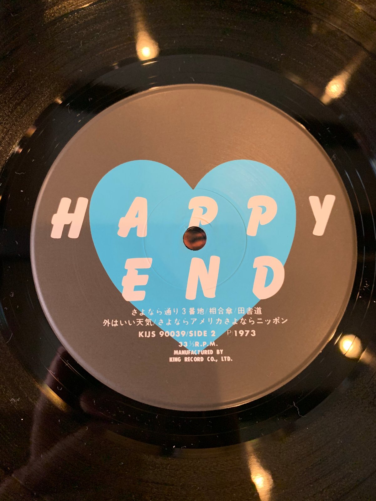 LP】はっぴいえんど / Happy End | RECORD HOUSE WOODSTOCK