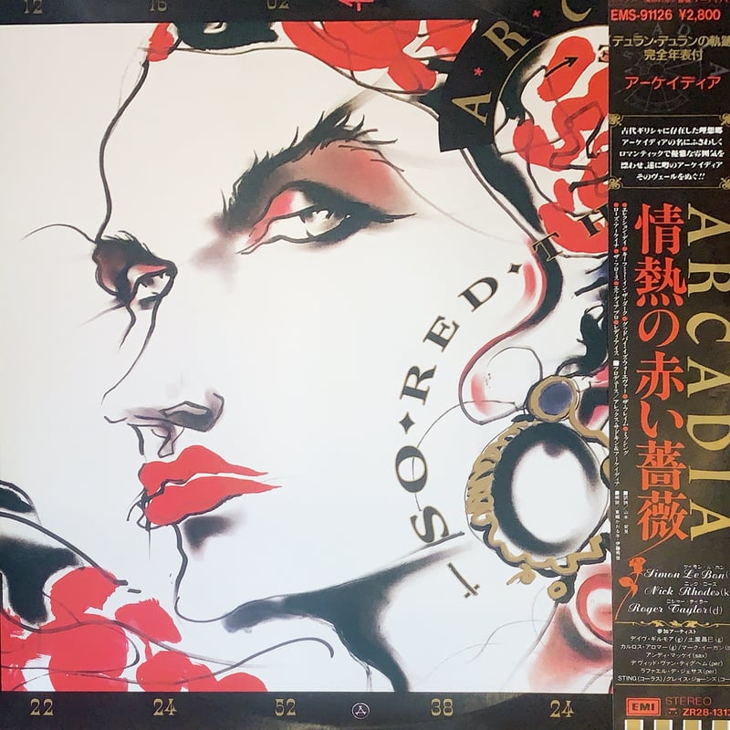 アーケイディア / So Red The Rose - 2CD & DVD Arcadia: So Red the Rose (2 CD Set and DVD) | Duran Duran Wiki