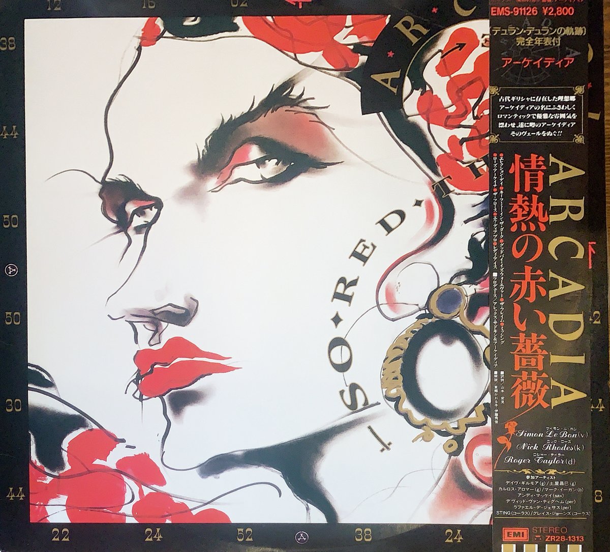 アーケイディア / So Red The Rose - 2CD & DVD アーケイディア / So Red The Rose - 2CD & DVD Arcadia - So Red the