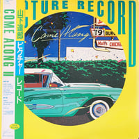 CAGNET ラブジェネレーション オリジナル・サウンドトラック LP レコード Cagnet – ラブジェネレーション オリジナル・サウンドトラック