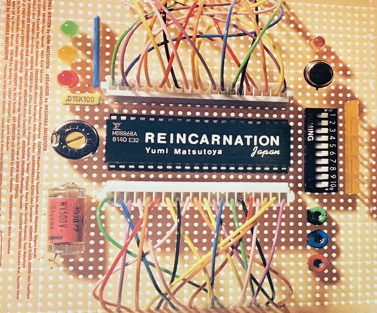 特価❤松任谷由実 伝説の逗子ブルゾン❤限定1点 松任谷由実 -Yumi Matsutoya- added a - 松任谷由実 -Yumi