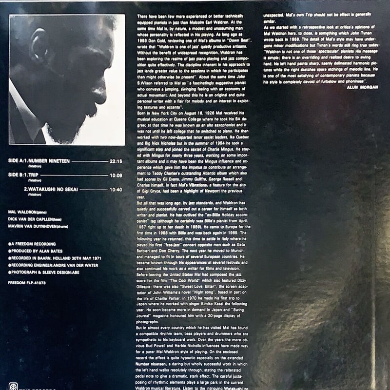 Mal Waldron / Number Nineteen | RECORD HOUSE WO
