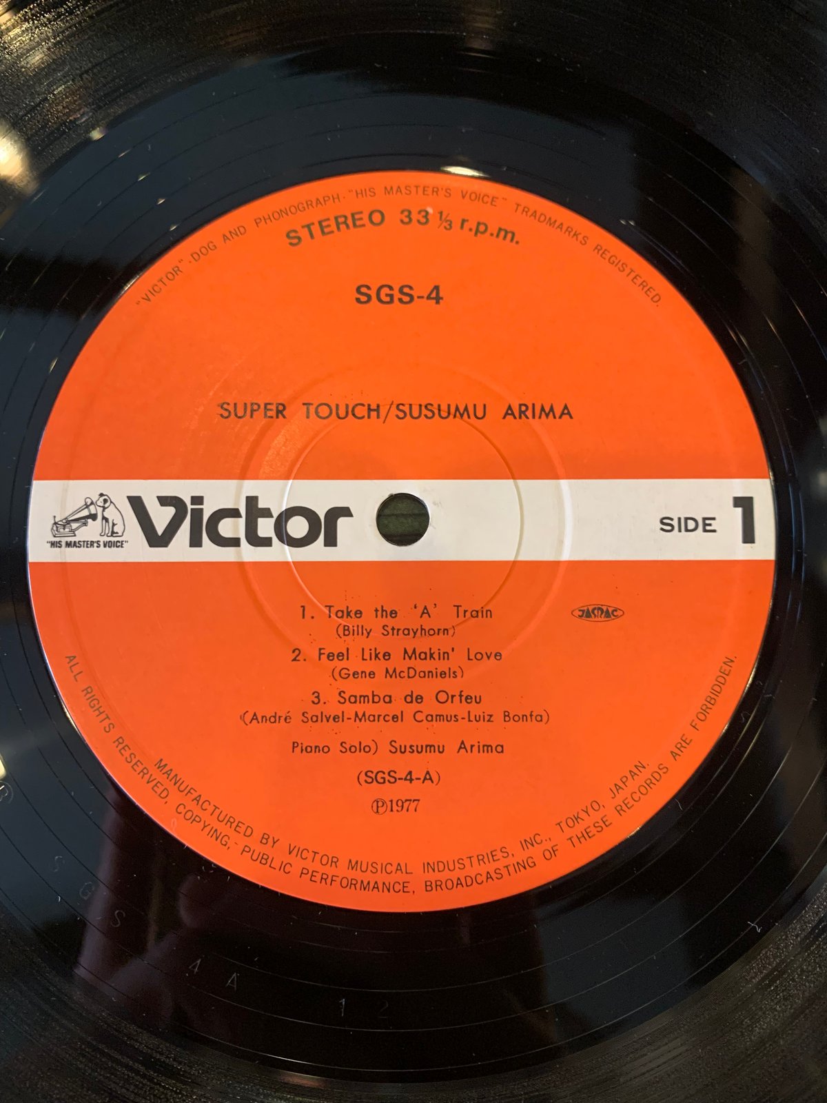 LP】有馬すすむ / Super Touch | RECORD HOUSE WOODSTOCK