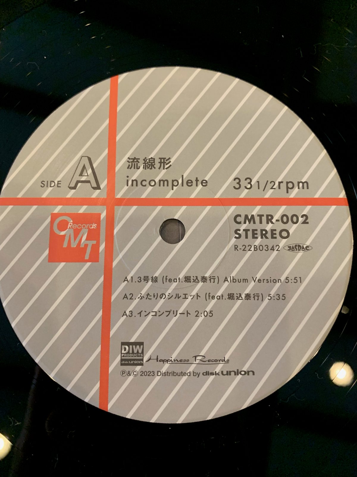 流線形 名盤 レコード インコンプリート Amazon.co.jp: インコンプリート: ミュージック