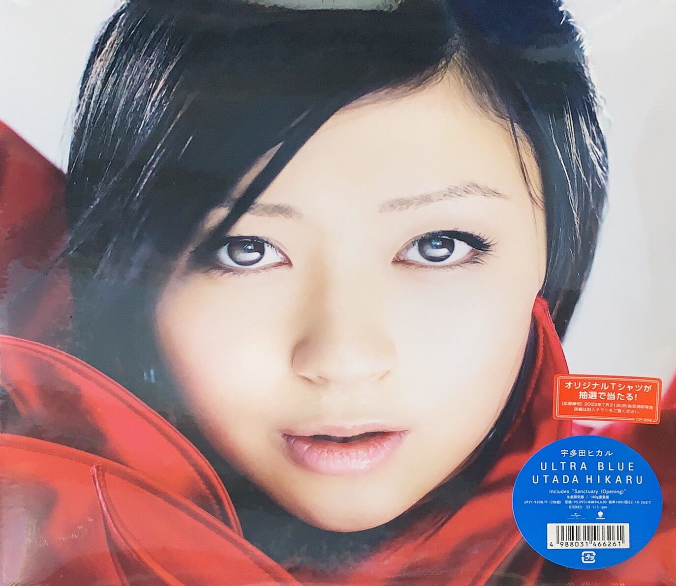 宇多田ヒカル / ULTLA BLUE | RECORD HOUSE WOODSTOCK