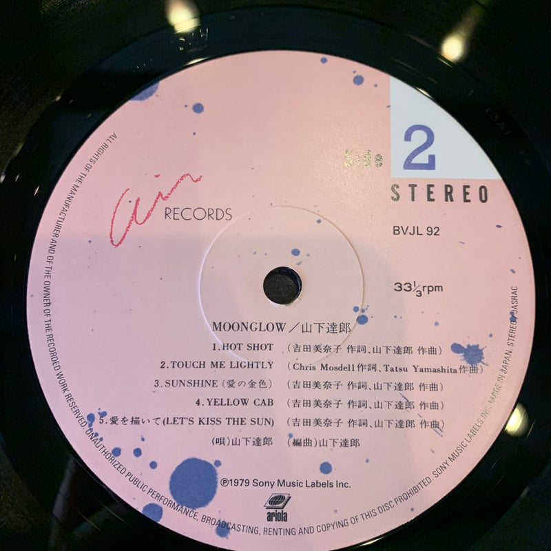 moonglow / 山下達郎 MOONGLOW A-Side 山下達郎RCA AIR YEARS徹底